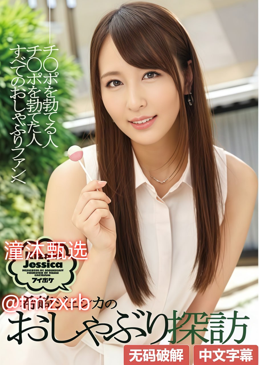 欲望岛avメイリン モデルコレクション メ_影音先锋 av...